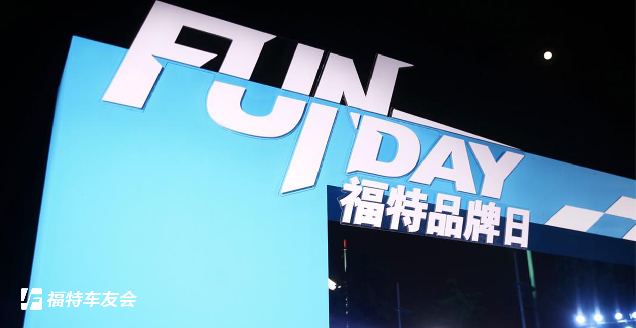 سѻح۸ FUN DAY Ʒ ӭз5983 :BB- ID:2814 