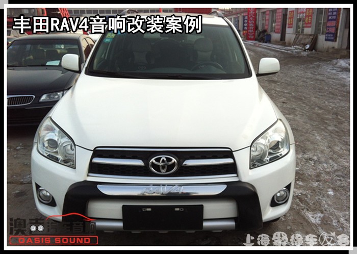 Ϻװ֮RAV43299 :ĺȻ ID:210 RAV4,Ϻ