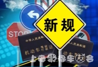 41ռ¹ʵʩ⼸仯һҪһ5437 :BB- ID:322 