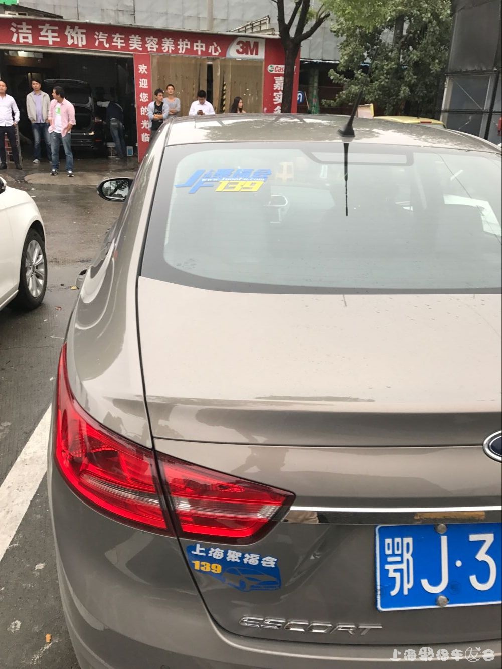 上海聚福会为福睿斯车主免费开通隐藏1541 作者:”BB-、斌 帖子ID:430 