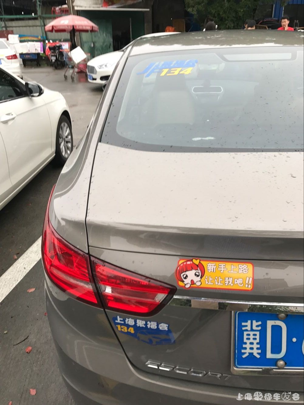上海聚福会为福睿斯车主免费开通隐藏4319 作者:”BB-、斌 帖子ID:430 
