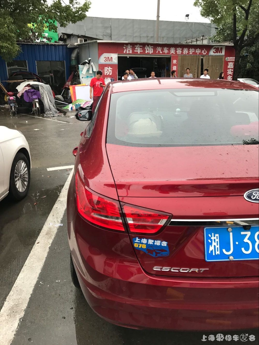 上海聚福会为福睿斯车主免费开通隐藏3133 作者:”BB-、斌 帖子ID:430 