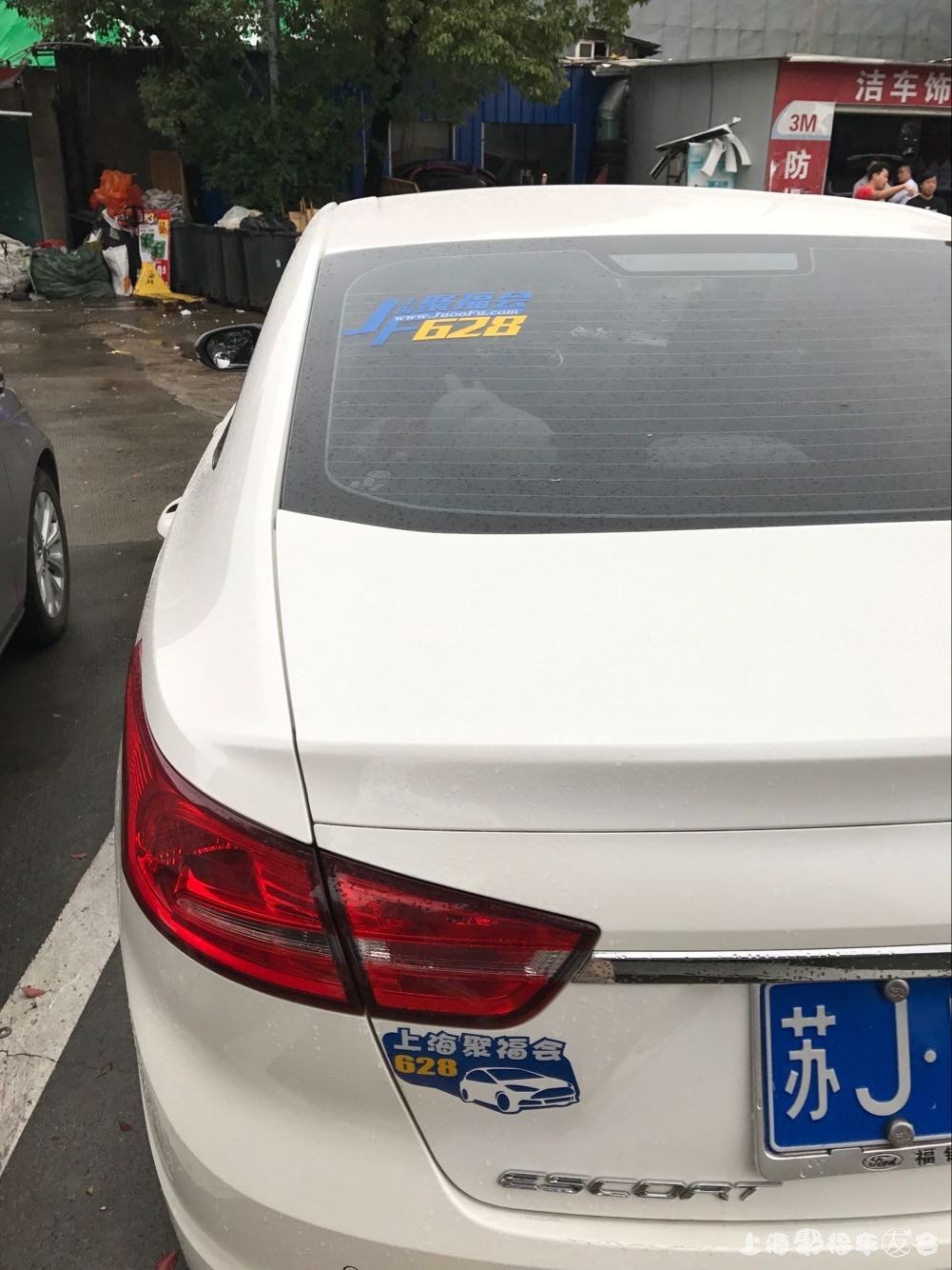 上海聚福会为福睿斯车主免费开通隐藏8754 作者:”BB-、斌 帖子ID:430 