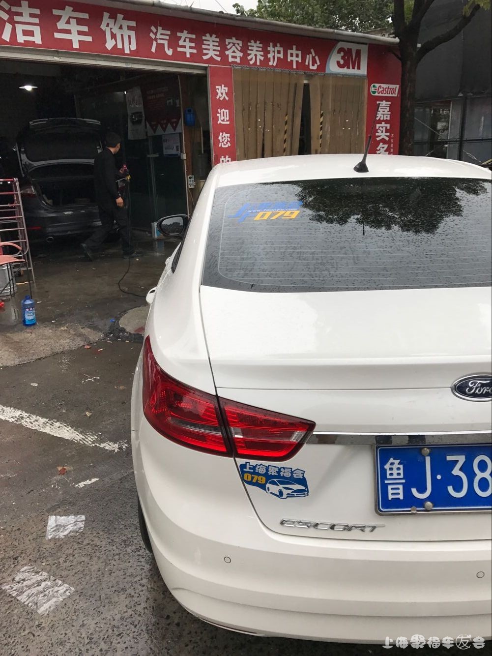 上海聚福会为福睿斯车主免费开通隐藏376 作者:”BB-、斌 帖子ID:430 