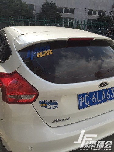 2015��ظ���˹�Զ����г�����֤ �ҵ�С��7408 ����:�ζ�С���� ����ID:475 