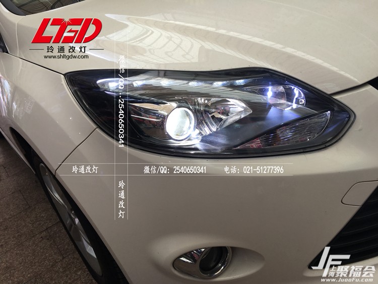 12款福克斯大灯改超级海拉5 欧司朗DES550K CBI ST套件7675 作者:玲通改灯-乐乐 帖子ID:518 福克斯