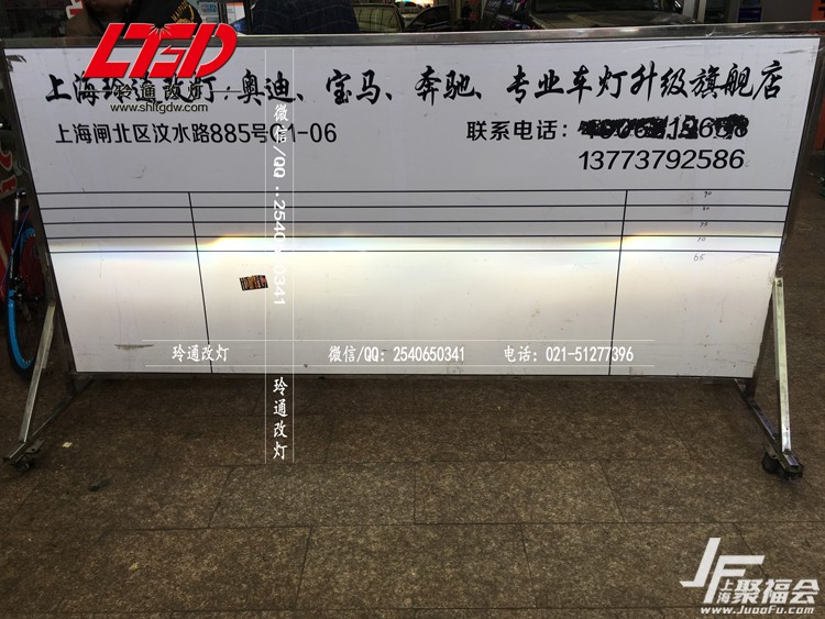 12款福克斯大灯改超级海拉5 欧司朗DES550K CBI ST套件5072 作者:玲通改灯-乐乐 帖子ID:518 福克斯