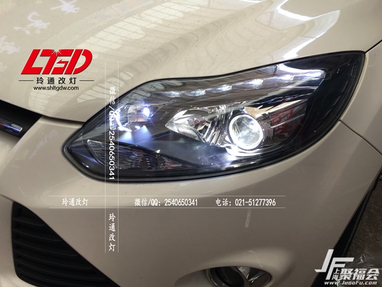 12款福克斯大灯改超级海拉5 欧司朗DES550K CBI ST套件4481 作者:玲通改灯-乐乐 帖子ID:518 福克斯