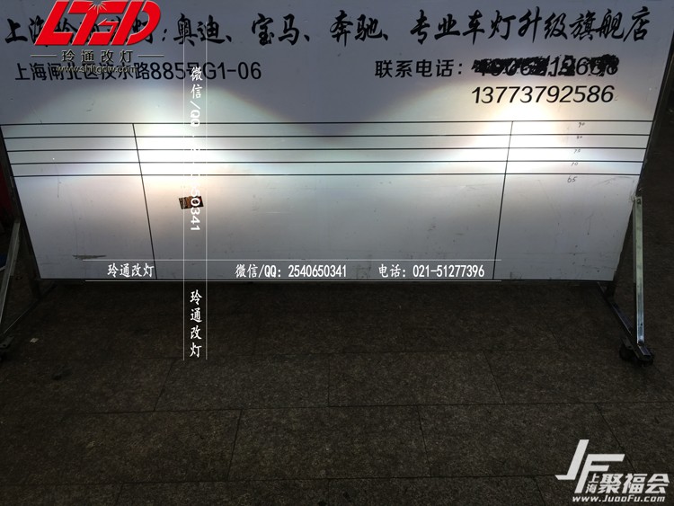 12款福克斯大灯改超级海拉5 欧司朗DES550K CBI ST套件5750 作者:玲通改灯-乐乐 帖子ID:518 福克斯