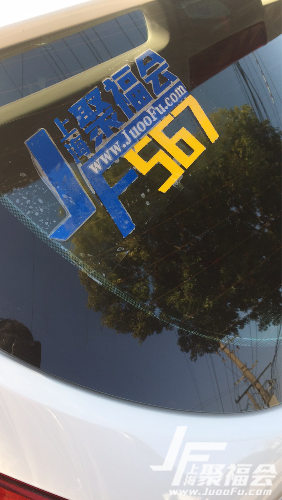 17����˹1.5T�˶���������֤��41 ����:18817373500 ����ID:537 