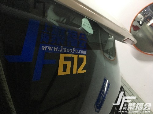 2017�¸���˹1.5T�˶������֤��1264 ����:Xiaoba�̰� ����ID:715 