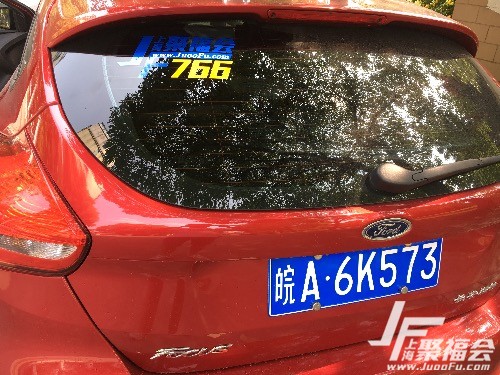 2017�¸���˹����1.6�ַ磬��֤8850 ����:tncglei ����ID:748 