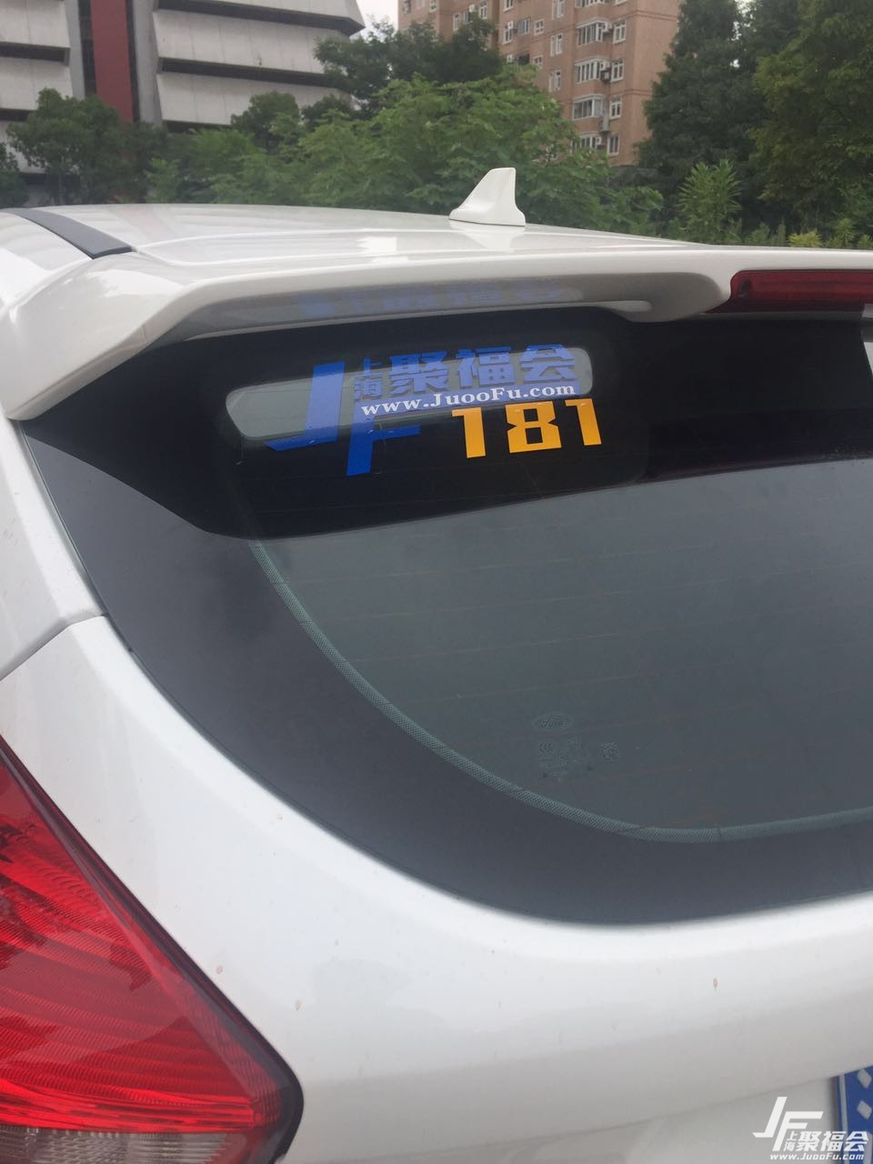 17���˹1.5t �˶��� ����181��֤9284 ����:�̲� ����ID:1860 