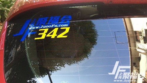 20121.6˹342֤1362 :cyclist888 ID:1876 