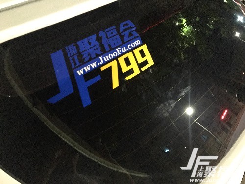 㽭˳֤&quot;799&quot;8075 :799 ID:1880 