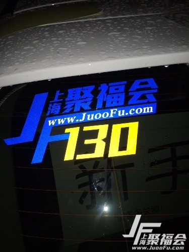 17˹1.0tԶסӱ130֤6954 :Ʒ1.0 ID:1915 