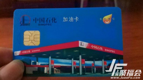 聚会活动真实有效 油卡入手9892 作者:jiajia408 帖子ID:1949 