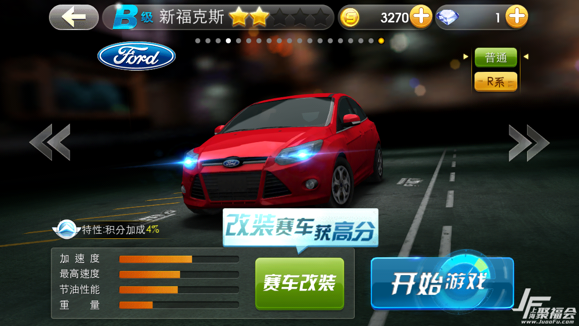 17����˹�˶�����֤-3004230 ����:dizem ����ID:1964 