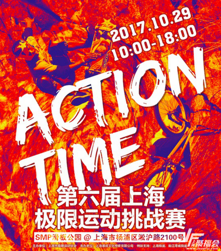 2017ϺAction Time˶ս1075 :BB- ID:1970 