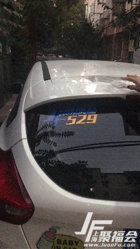 ����֤��17�¸���˹1.6����2941 ����:�������΢Ц ����ID:1996 