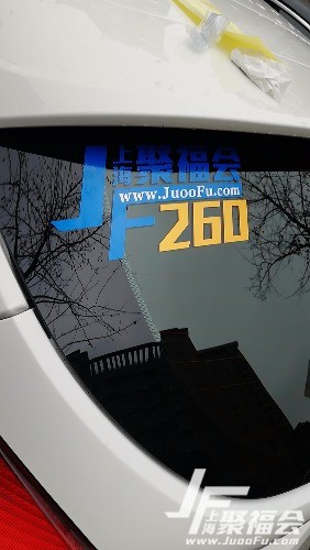 17���¸���˹1.6�Զ����� ������֤2603624 ����:�߱�-zz ����ID:2222 