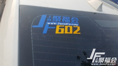 17��ʱ�Ҹ��渣�˹��֤5201 ����:���� ����ID:2304 