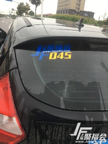 12���¸���˹������֤1305 ����:438726946 ����ID:2363 