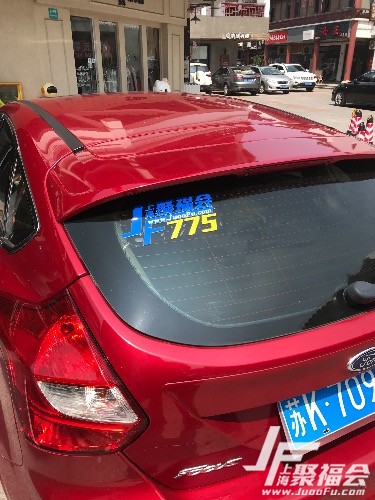 12���¸���˹1.6 �ֵ��ǣ������ˡ�1648 ����:Ӱ��ǰ�� ����ID:2401 