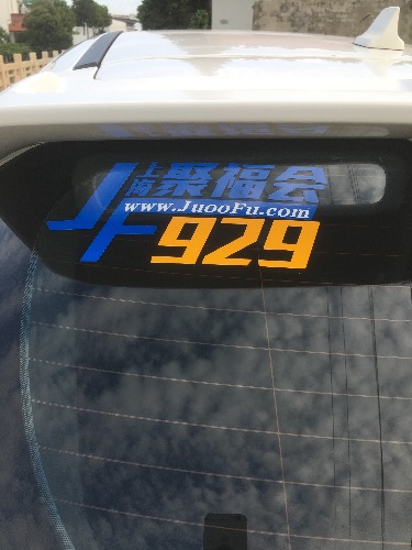 һ ԭ556  ڻ9296126 : ID:2485 