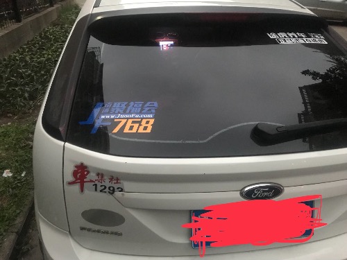 ˹ ۸768ǰ416 :13773671293 ID:2698 