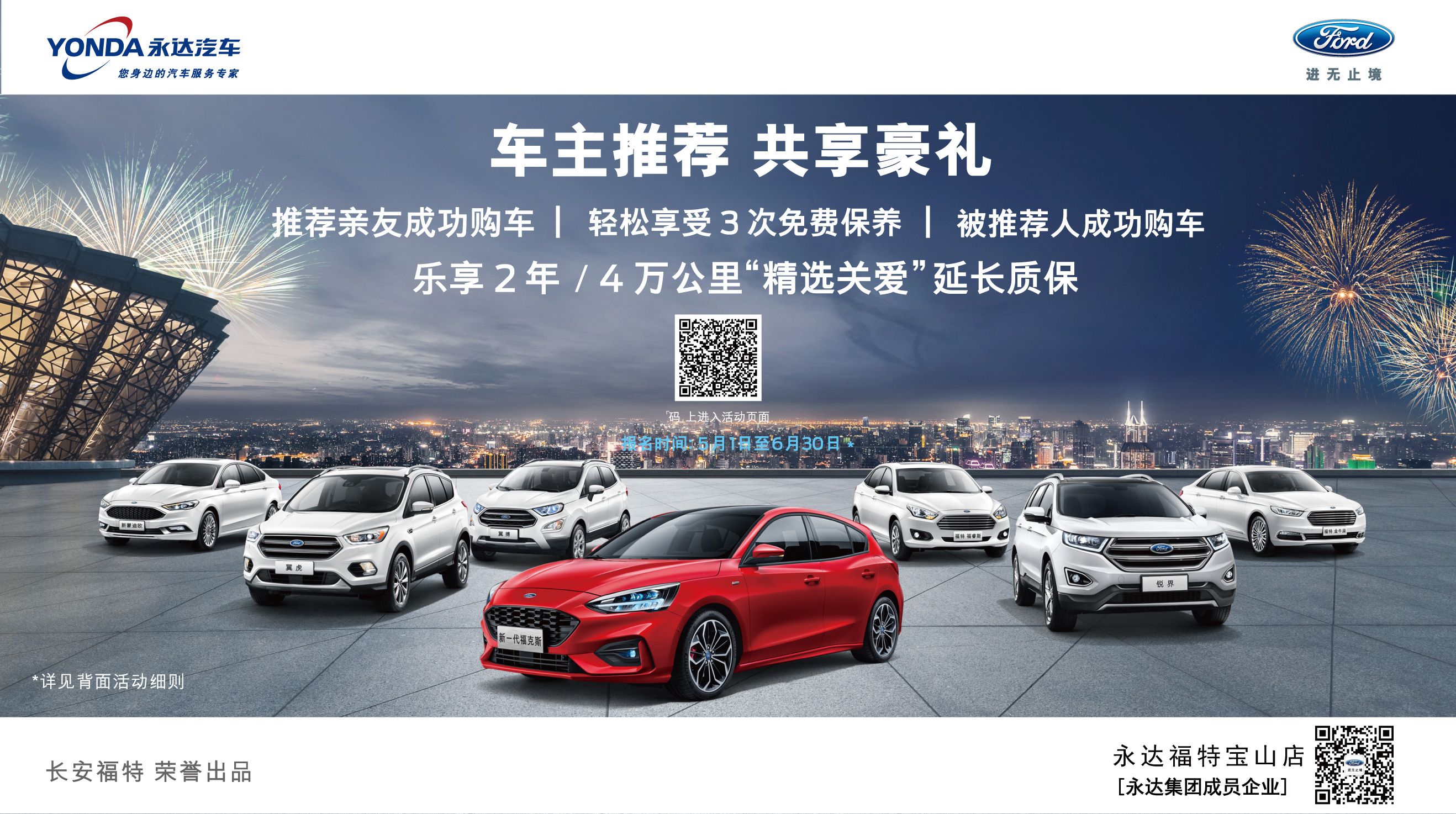 �����︣�ر�ɽ�꡿2019�����ﹺ���ڵڶ��� ���ݡ���ȫ�ǣ�2235 ����:Robin ����ID:2759 