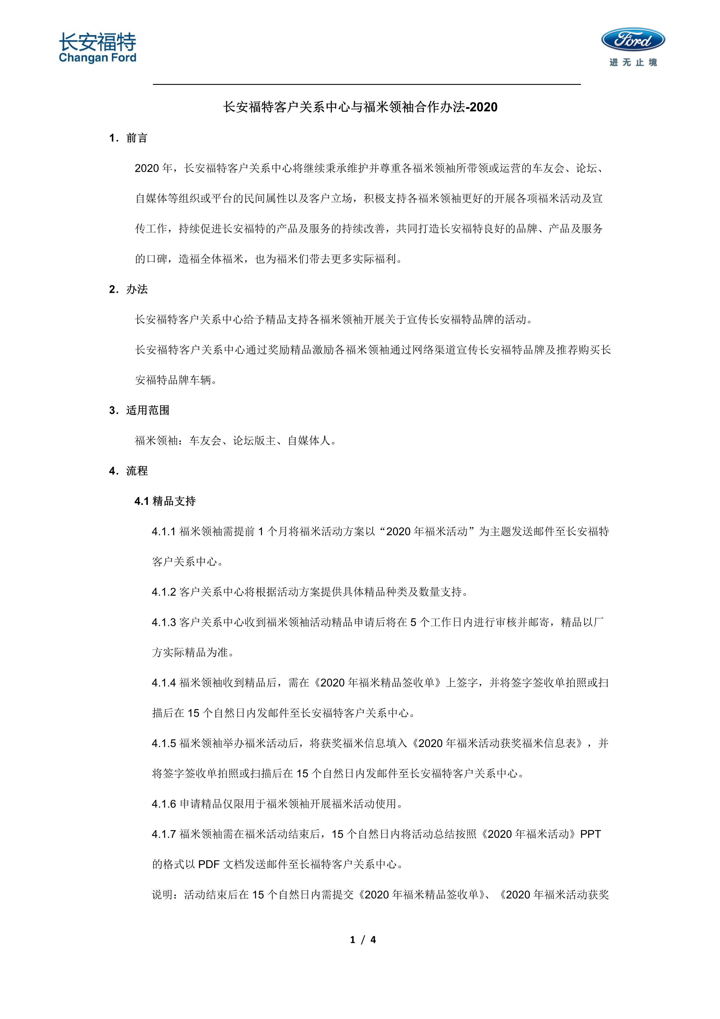 2020곤عٷ֤ѻ7820 :BB- ID:2962 