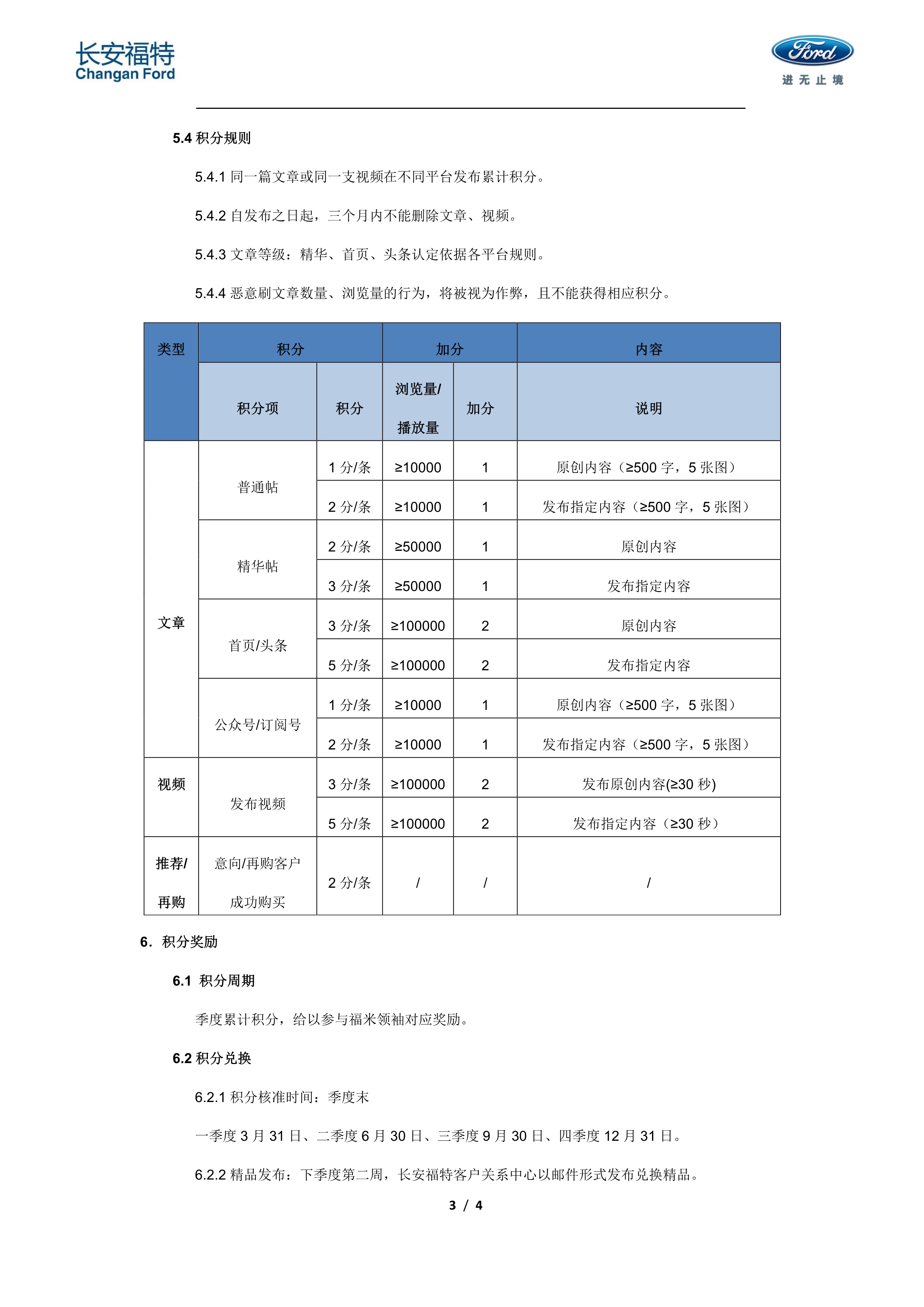 2020곤عٷ֤ѻ5651 :BB- ID:2962 