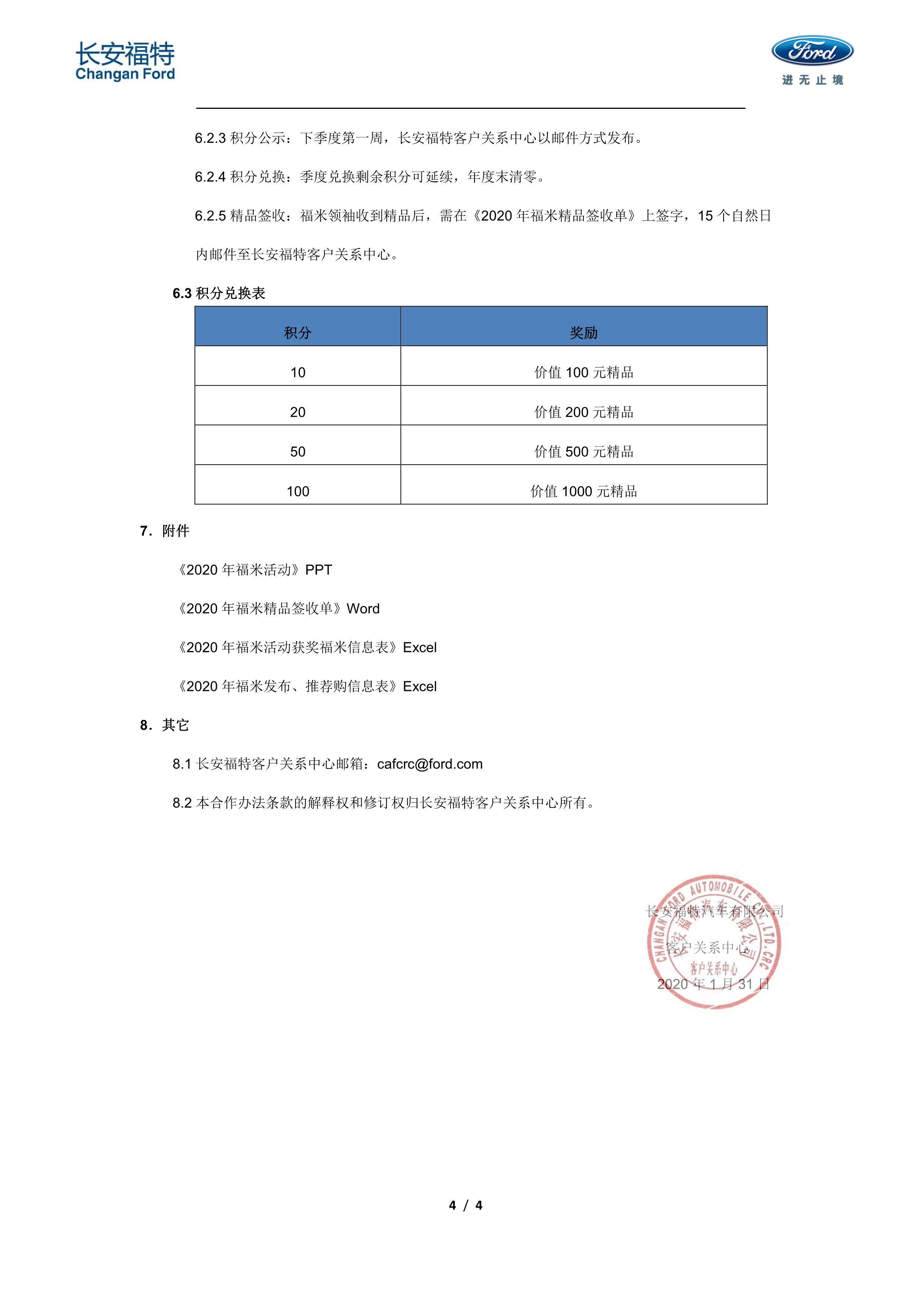 2020곤عٷ֤ѻ9038 :BB- ID:2962 