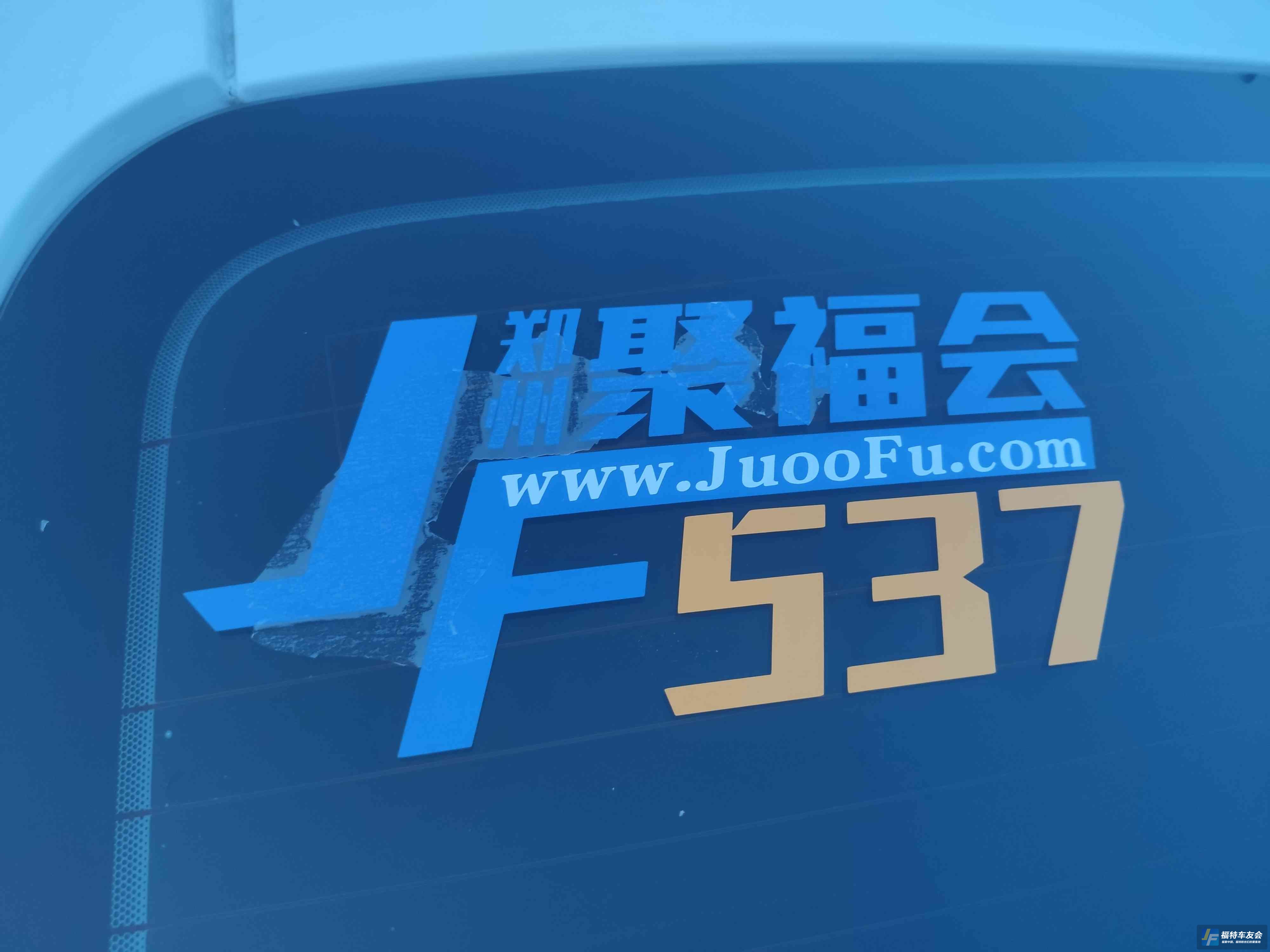2019˹׻2óװ8767 : ID:3229 